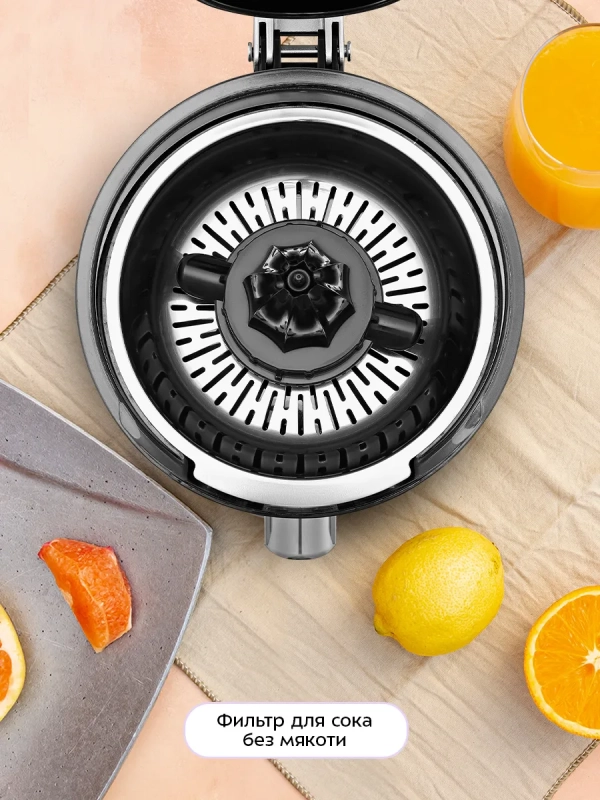 Соковыжималка для цитрусовых электрическая КТ-1170 - 160 Вт