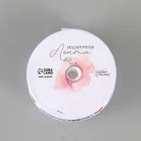 Лента атласная &laquo;Просто люблю&raquo;,  2 см &times; 5 метров