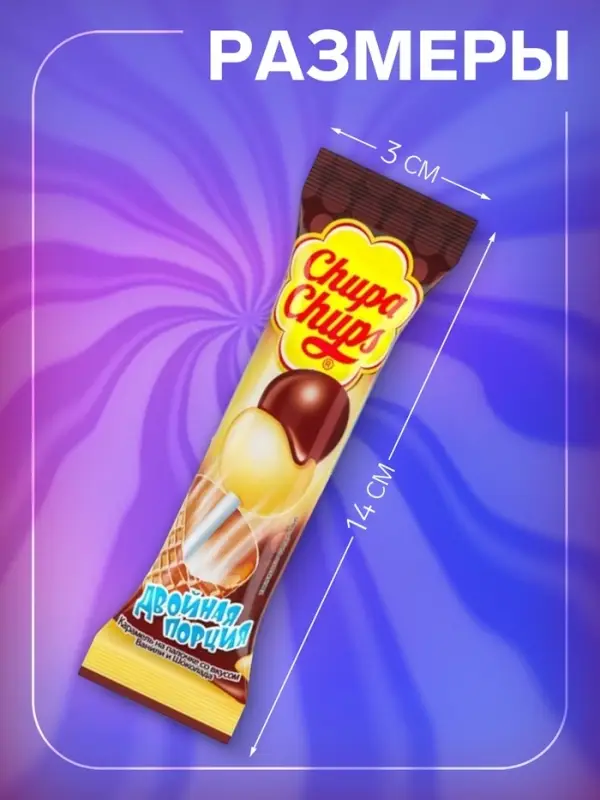 Карамель Chupa-Chups &laquo;Двойная порция&raquo;, вкус ассорти,16.8 г