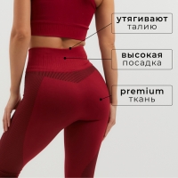 Леггинсы спортивные MINAKU: SPORTLY; цвет красный р-р L