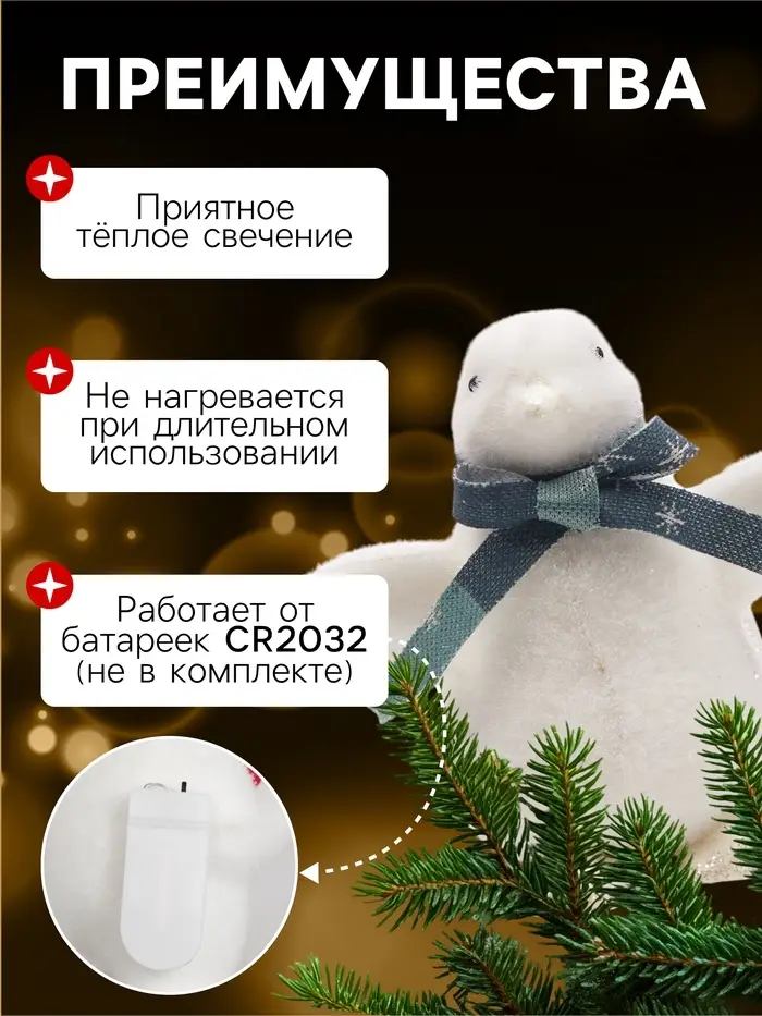 Фигура светодиодная &laquo;Пингвин&raquo;, 15 LED, 19&times;14&times;22 см, постоянное свечение, от батареек, свечение тёплое белое