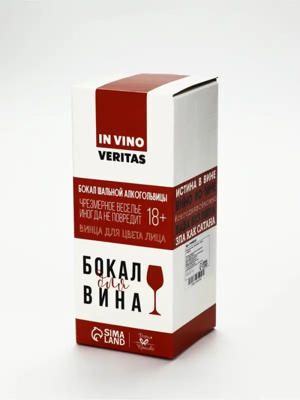 Бокал для вина &laquo;Снежинки&raquo;, 350 мл