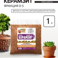 Дренаж Керамзит &laquo;Рецепты Дедушки Никиты&raquo; фр 0-5, 1 л