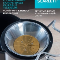 Соковыжималка центрифужная SC-JE50S62