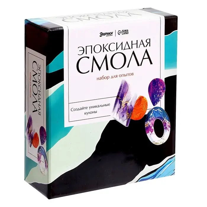 Набор для опытов &laquo;Эпоксидная смола&raquo;, кулоны