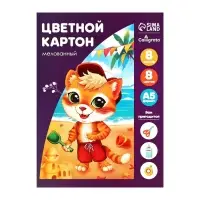 Картон цветной А5, 8 листов, 8 цветов, Calligrata, мелованный 240 г/м&sup2;, в папке, МИКС