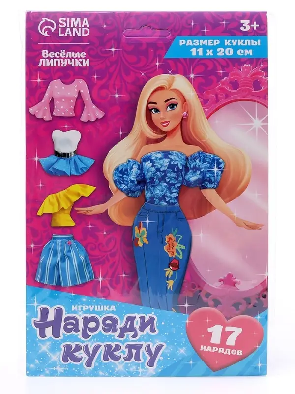 Игра на липучках развивающая. Весёлые липучки &laquo;Наряди куклу&raquo;