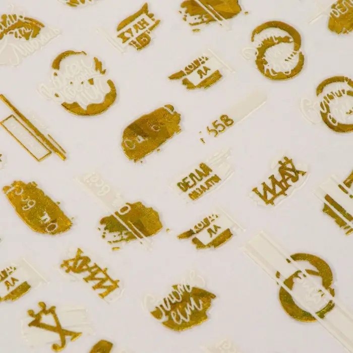 Наклейки для ногтей «Ой, все!», металлизированные, цвет белый, золотистый Наклейки для ногтей «Ой, все!», металлизированные, цвет белый, золотистый