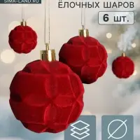 Ёлочные шары &laquo;Бьорн&raquo;, d=6 см, набор 6 шт., красные