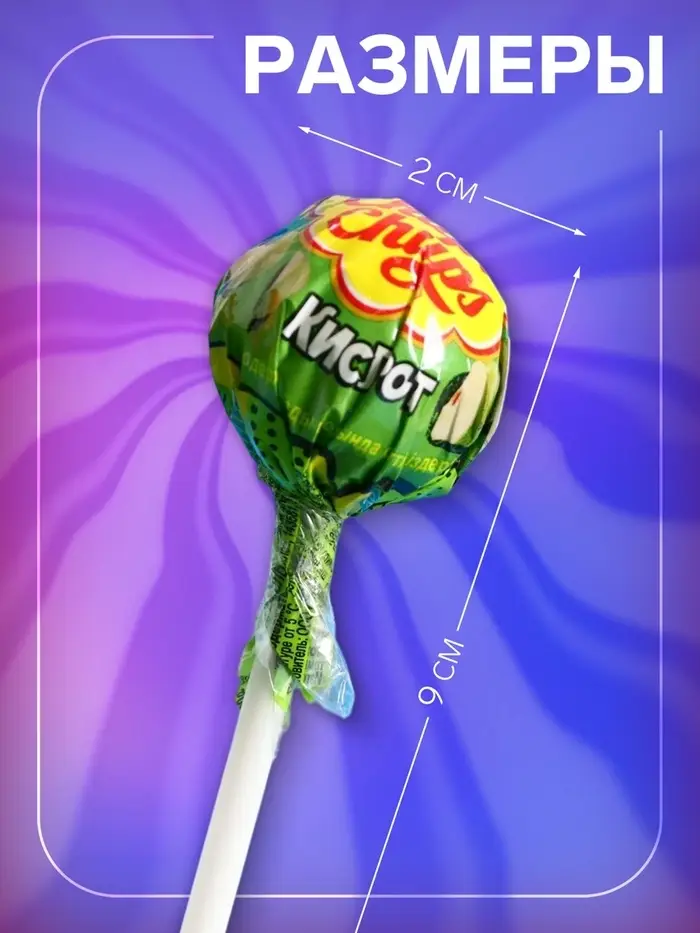 Карамель Chupa Chups «Кислорот», ассорти, 12 г