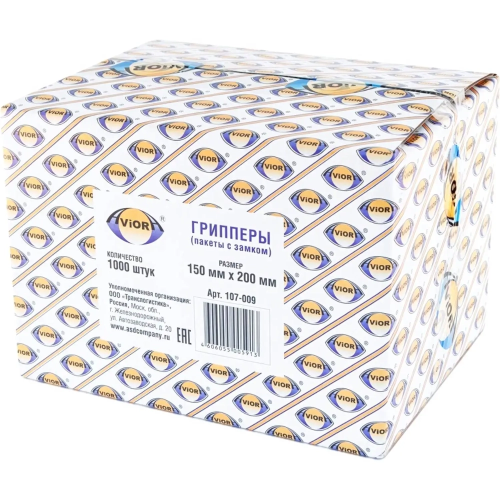 Пакет с замком (Zip Lock) 15 х 20 см, 35 мкм, 1000 шт/уп