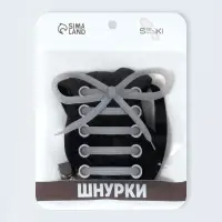 Шнурки для обуви, пара, плоские, с фиксаторами, эластичные, 8 мм, 100 см, чёрные