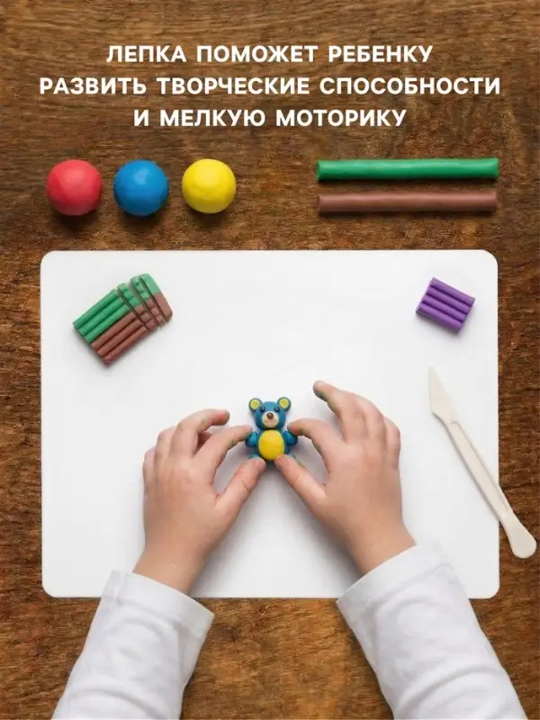 Доска для лепки А5 Calligrata, эконом, 600 мкм, белая