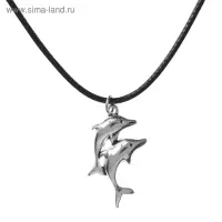 Кулон на шнурке &laquo;Дельфины&raquo;, цвет чернёное серебро на чёрном шнурке, 45 см