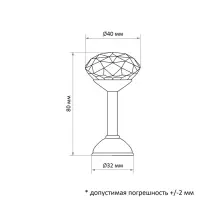 Держатель для штор &laquo;ТУНДРА&raquo; Kd=001, однорожковый, цвет хром, набор 2 шт.