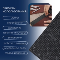 Мат для резки, пятислойный, 30 × 45 см, А3, цвет чёрный