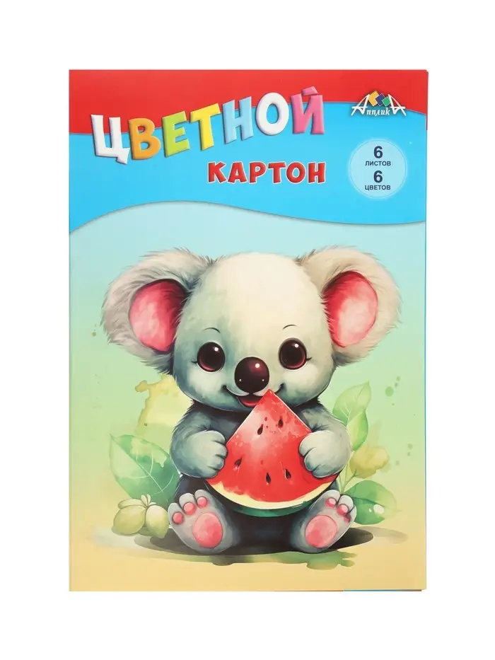 Картон цветной А4 &laquo;Малыш с арбузом&raquo;, 6 листов, 6 цветов, 200 г/м&sup2;, немелованный, в папке