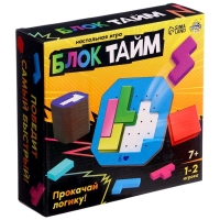 Настольная игра "БлокТайм"