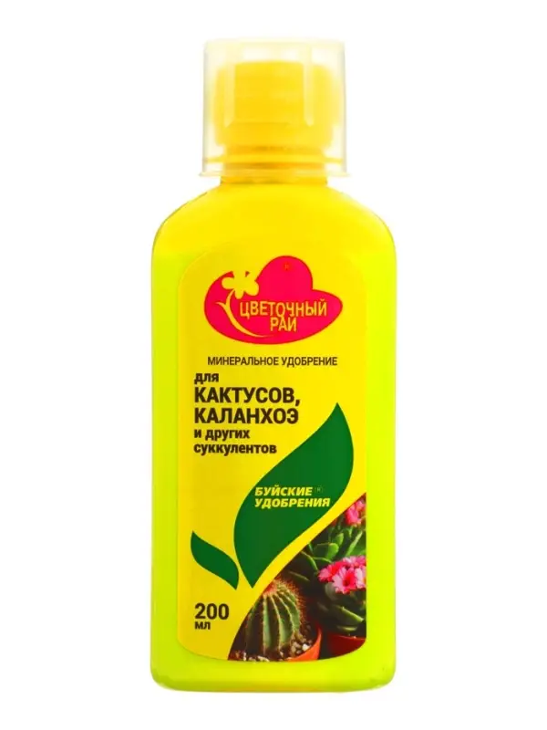 Жидкое комплексное удобрение &laquo;Цветочный рай&raquo; для кактусов и суккулентов, 200 мл