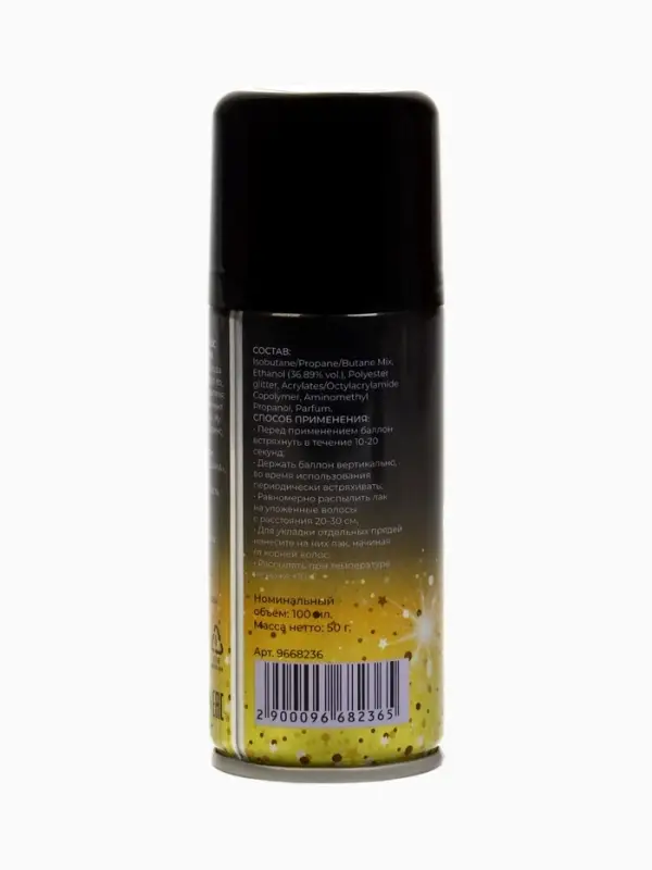 Лак для волос Secret Beauty с блестками, золото, 100 мл