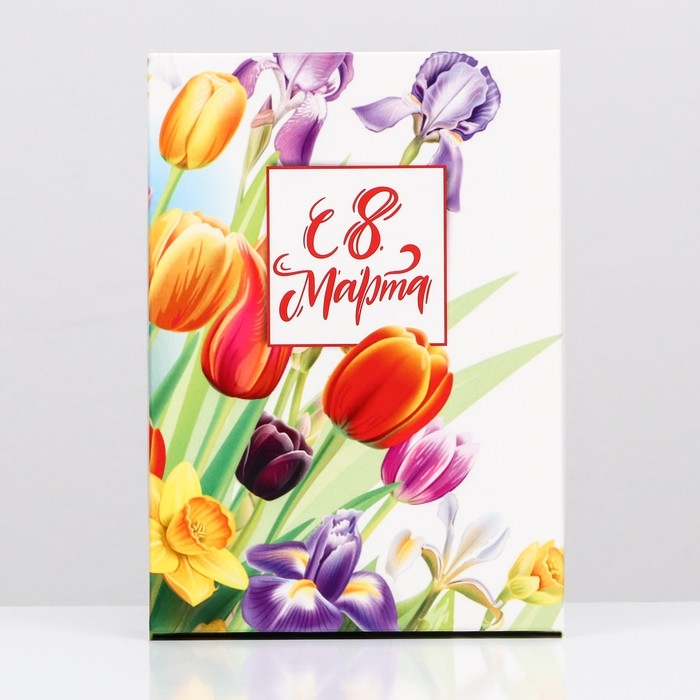 Подарочная коробка Подарочная коробка "8 марта, тюльпаны", 21 х 15 х 5,7 см