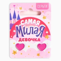 Серьги «Милая», 2 х 1,5 см