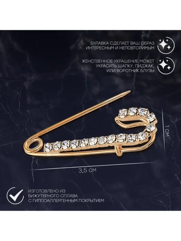 Булавка &laquo;Классика-россыпь&raquo;, 3.5 см, белая в золоте