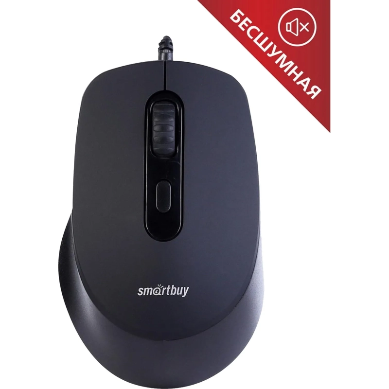 Мышь компьютерная Smartbuy ONE 265-K,  проводная, черная (SBM-265-K) / 40
