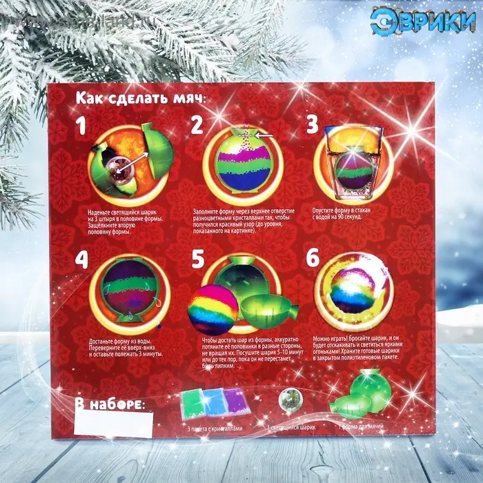 Набор для опытов &laquo;Прыгающие мячи&raquo;, маленький