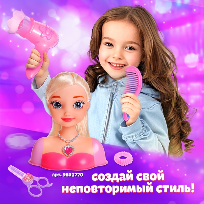 Набор парикмахера «Мастер красоты», в сумочке Набор парикмахера «Мастер красоты», в сумочке