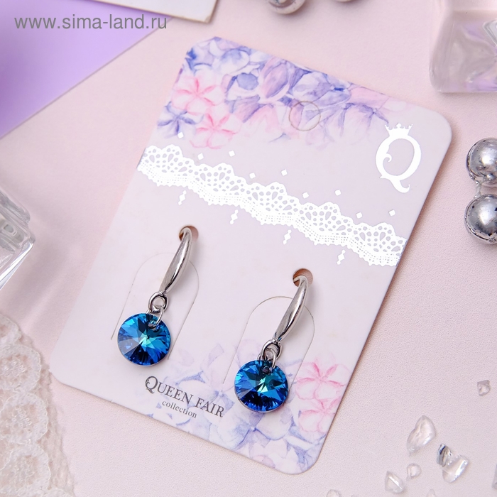 Серьги со стразами «Элит» мини, цвет синий в серебре