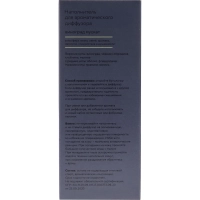 Наполнитель для аромадиффузора Hygge 7 Виноград мускат 100 мл, АР 100-325