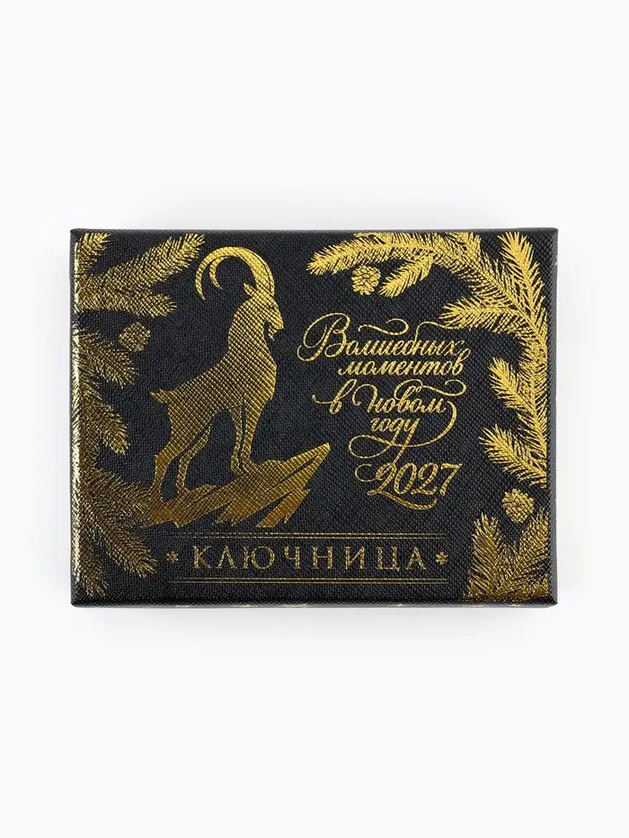 Ключница металлическая &laquo;Баран&raquo;