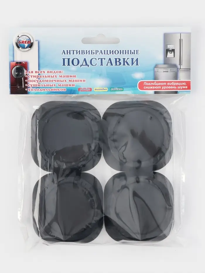 Антивибрационные подставки, 4 шт., МИКС