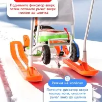 Снегокат &laquo;Тимка спорт 6 Чебурашка&raquo;, со спинкой, с родительской ручкой, зелёный, оранжевый, ТС6/ЧБ1 Nika