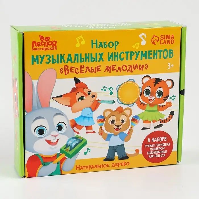 Подарочный набор музыкальных инструментов &laquo;Весёлые мелодии&raquo;