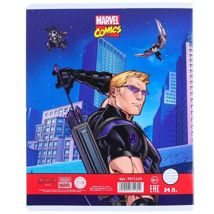 Тетрадь в линейку 24 листа, 5 видов МИКС, обложка мелованная бумага, «Мстители» Тетрадь в линейку 24 листа, 5 видов МИКС, обложка мелованная бумага, «Мстители»