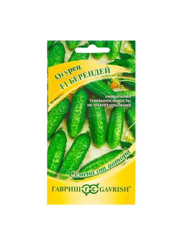 Семена огурца Семена огурца "Берендей", F1, 10 шт.
