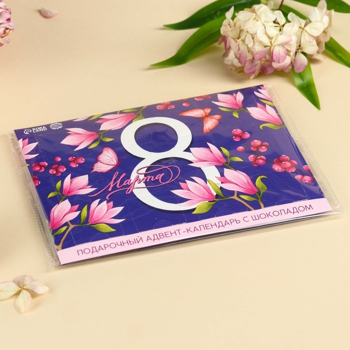 Адвент календарь с молочным шоколадом «Живи мечтой. 8 марта», 60 г (12 шт. х 5 г).
