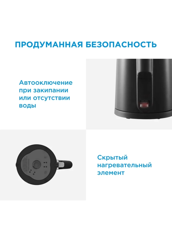 Чайник электрический MK-8065, 1.7 л, черный