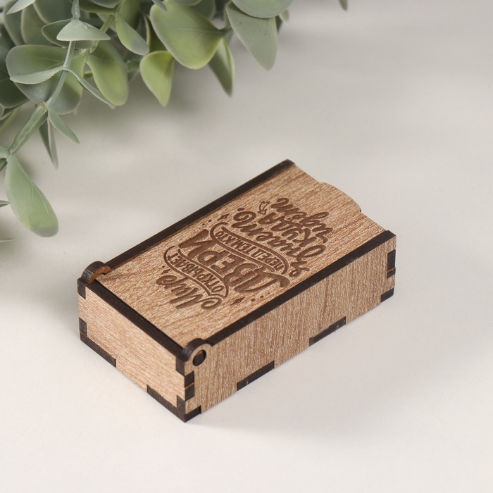 Шкатулка "Мир" 7х4х2 см