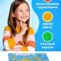 Пазл детский &laquo;Животные нашей планеты&raquo;, 160 элементов