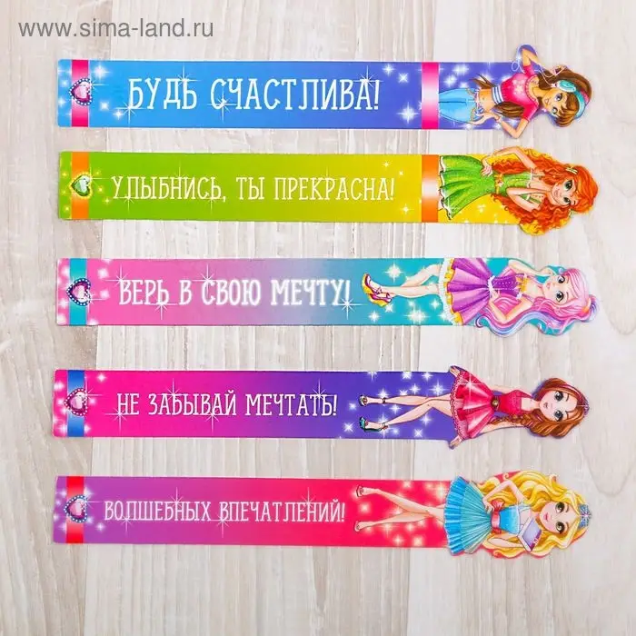 Закладки фигурные, картонные 5 шт. «Для умниц!»