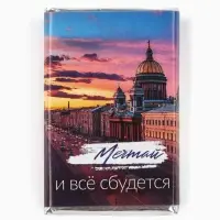 Шоколад мини &laquo;Добрые пожелания&raquo;, в шоубоксе, 12 г &times; 30 шт.
