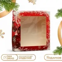 Коробка подарочная складная с окном &laquo;Новый год&raquo; 20&times;20&times;4 см