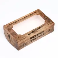 Коробка складная с окном под зефир &laquo;Проверенно&raquo;, 25&times;15&times;7 см