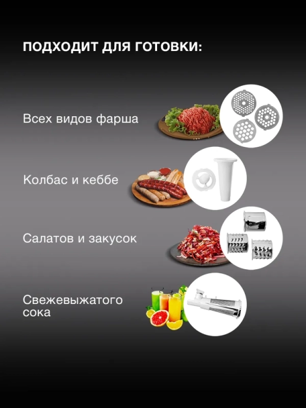 Мясорубка HY-MG4422 черная 1200Вт