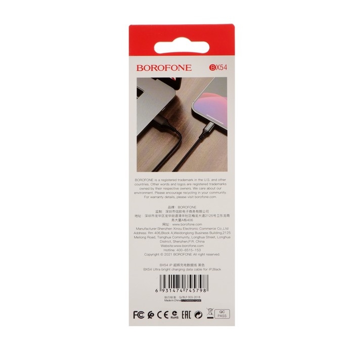 Кабель Borofone BX54, Lightning - USB, 2.4 А, 1 м, нейлоновая оплётка, чёрный
