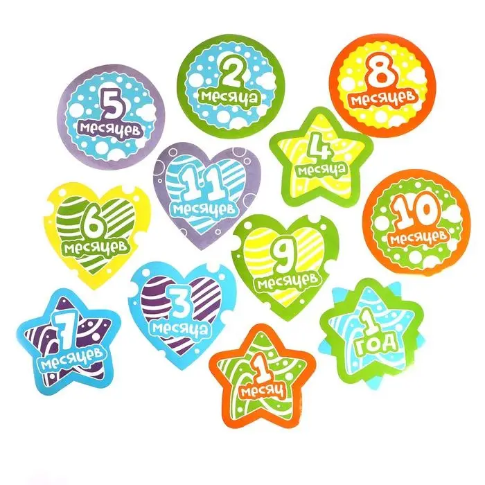 Гирлянда бумажная «Малыш», набор наклеек 12 шт. Гирлянда бумажная «Малыш», набор наклеек 12 шт.