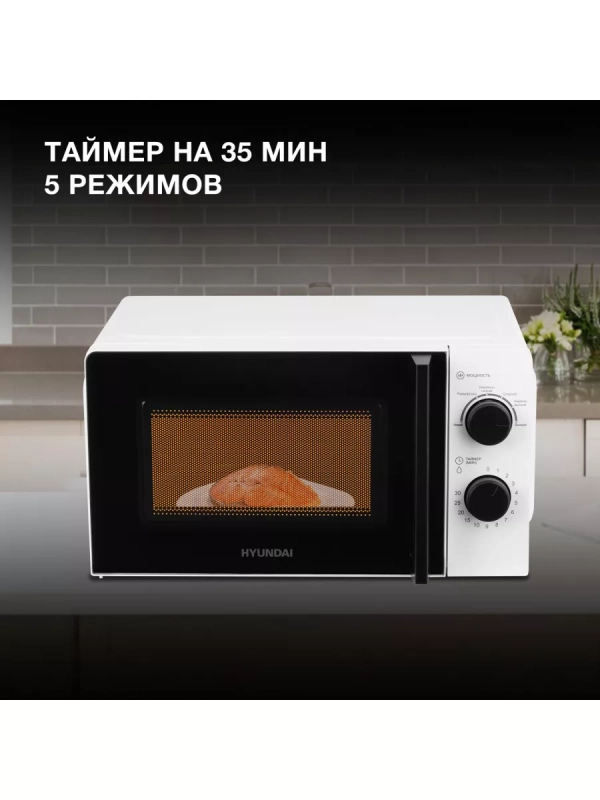 Микроволновая Печь HYM-M2047 20л. 700Вт белый Микроволновая Печь HYM-M2047 20л. 700Вт белый